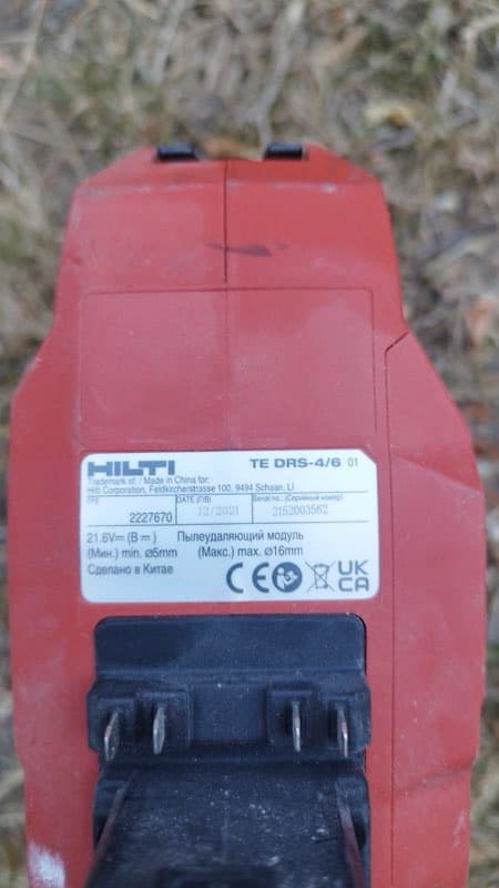 Module aspiration pour Perforateur TE4 / TE 6 Hilti — photo 2