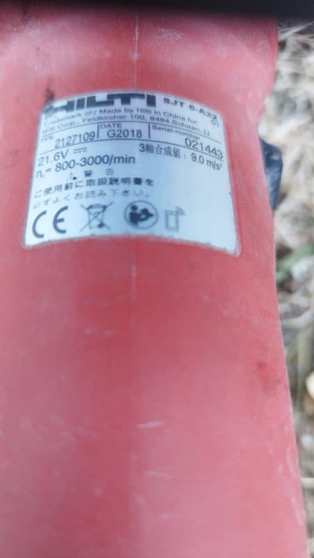 Scie sauteuse sans fil 22V Hilti — photo 2